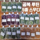 현진푸드 | 집에서 만든 것보다 안정적이었던 현진푸드 스무디 5종 후기