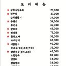 명정루 이미지