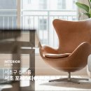 서초포레스타6단지 | [서초인테리어]서초구 신원동에 위치한 서초 포레스타6단지 인테리어 현장