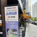 [경기/광명] 스매싱존 철산점_광명 스크린 배드민턴장에서 스트레스 해소