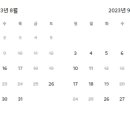 스테이.노멀띵스