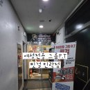 민락PT | 민락2지구헬스장 핏걸 민락점 여성전용 그룹PT 후기