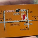 놀부보쌈과부대찌개와김치찜