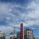 오리전문점산촌