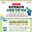 문해교육 초등학력 인정 3단계 이미지