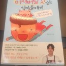 한결수학교습소