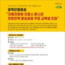 대상자동차정비 이미지