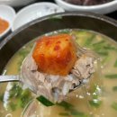 산더미미성돼지국밥천안점 이미지
