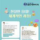 세무회계화담 이미지