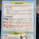 숭의2동 행정복지센터(미추홀구 치매안심센터) | [미추홀구 치매안심센터] 치매조기검진