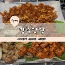 최고집연탄불곱창 | 덕계 양주막창 맛집 추천｜연탄불 막창 &amp; 곱창 내돈내산 솔직 후기