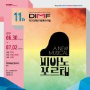 피아노포르테 네이버블로그