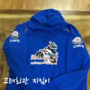 고려회관 Daum카페