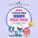 우림공부방