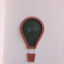 까망봉다리 | 애견펜션 까망봉다리 다녀온 후기