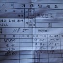 [북한산 둘레길 1,2 코스] 2013년 9월 22일 (일) 11시00분 4호선 수유역 3번출구 계단 아래(주최:알수없는) 이미지