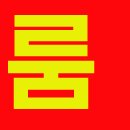 CU 김해대성사거리점 이미지