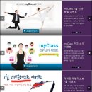 홉잉글리쉬어학원 | 직장인영어를 위한 영국문화원 어학원 마이클래스 수강후기~~