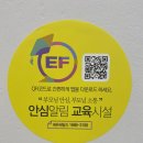 한결에듀학원 이미지