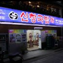 원재프라자 네이버블로그
