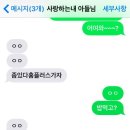 홈플러스(주)병점점 네이버블로그