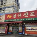 럭키축산 | 용인 중앙시장 정육점 추천 중앙축산 이유식 고기 구입 완전 추천