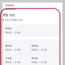 아현파란문약국 이미지