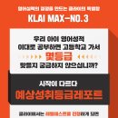 아이오이영어학원