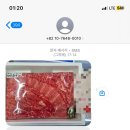 상관명품한우 이미지