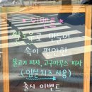 순한쌀빵빵순 이미지