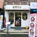 풍덕천로140번길 이미지