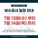 한웅레포츠서면점 이미지
