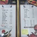 청주한우 청우/정육식당/ 소고기맛집/내돈내산