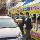 여수농협 하나로마트 한국일보