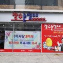 장수돌침대울산남구점 이미지