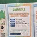 종합재활센터 1층 화장실 | 북토리토토 흙놀이 통통놀이터 다둥이 무료 후기 강북구육아종합지원센터