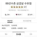 곱오리
