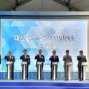 대산에너지 네이버블로그