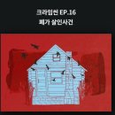 [2024 상반기] 커피브루잉과 칵테일 | 2024년 상반기 1-2月 -대학생겨울방학일상어쩌고-