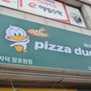 장감로49번길 1 이미지