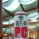 풍선PC방 이미지