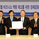 대한비즈니스
