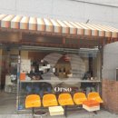 오르소 ORSO | 숙대 인근 에스프레소바 오르소(orso) 방문 후기