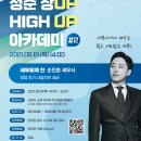 28청춘 네이버블로그