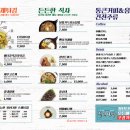 학교앞다방 이미지