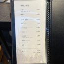 진마트 | [공지] 춘천 퇴계동 한우맛집 야키니쿠승우 투쁠나인 소고기집 후기