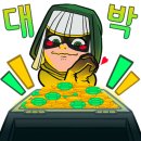 사격팡 이미지