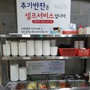 우이동 계곡 풍천 장어마을 돼지갈비도 짱