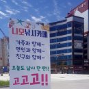 니모실내낚시카페 네이버블로그