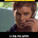 하루일식 이미지